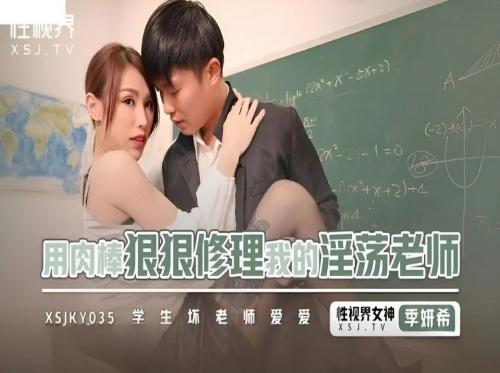 男学生向班主任求婚